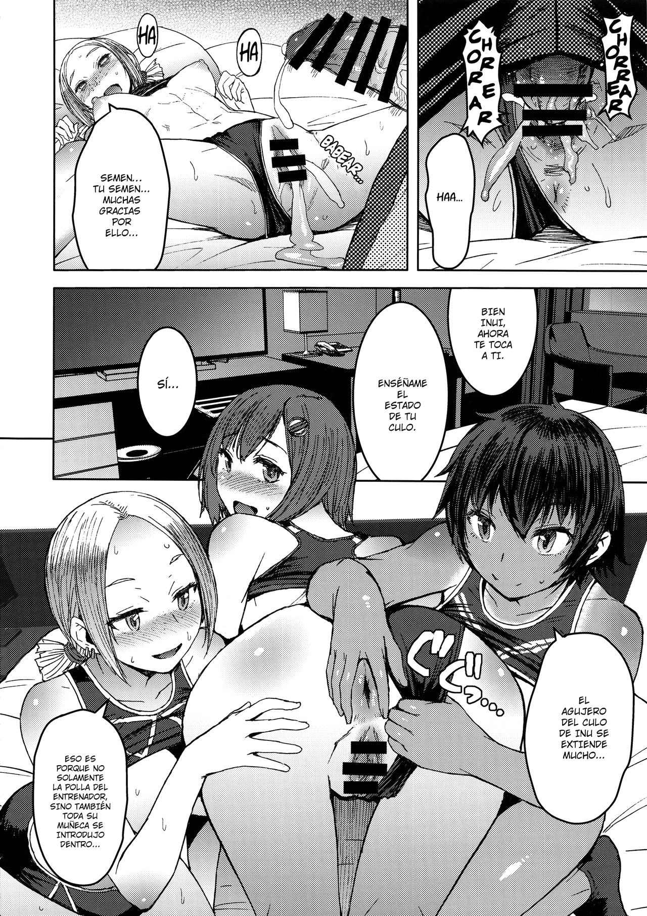 Joshi Rikujou Koubi page 11 full