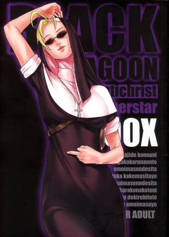 (SC38) [A-P-O (Akkii)] Antichrist Superstar (Black Lagoon) [English] [EHCOVE] cover