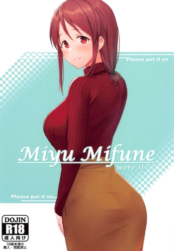 (C97) [Mechakucha (AnTi)] Miyu Mifune wore it. (THE IDOLM@STER CINDERELLA GIRLS) cover