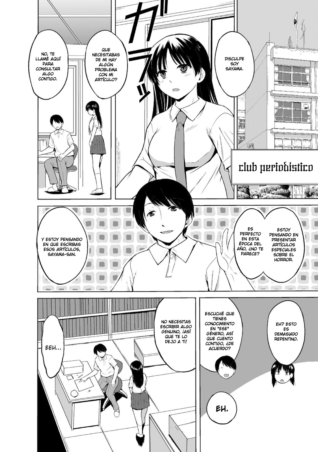 Shunkan Ch. 1 page 4 full
