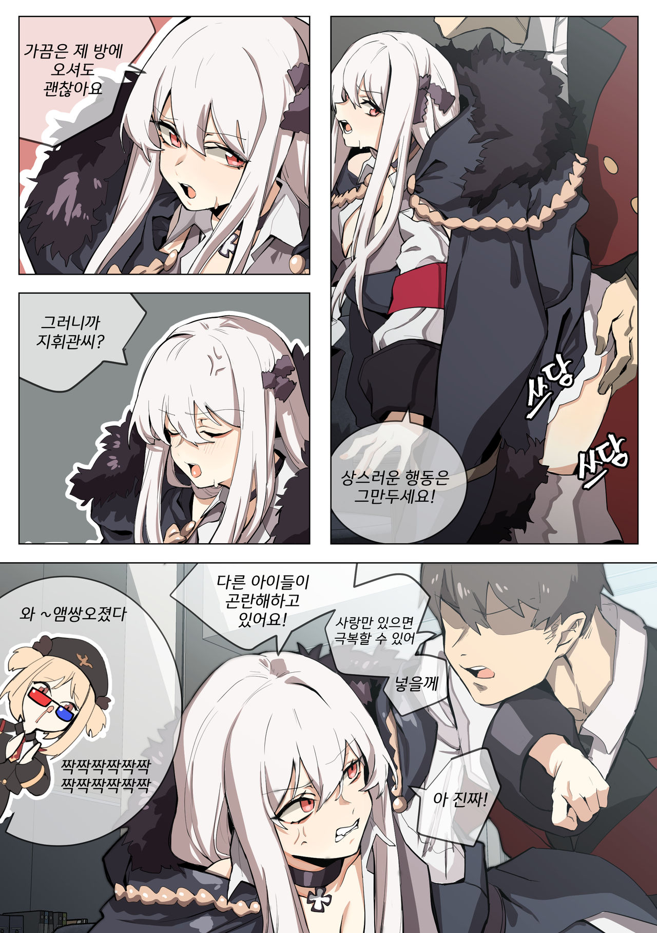 hobby page 12 full