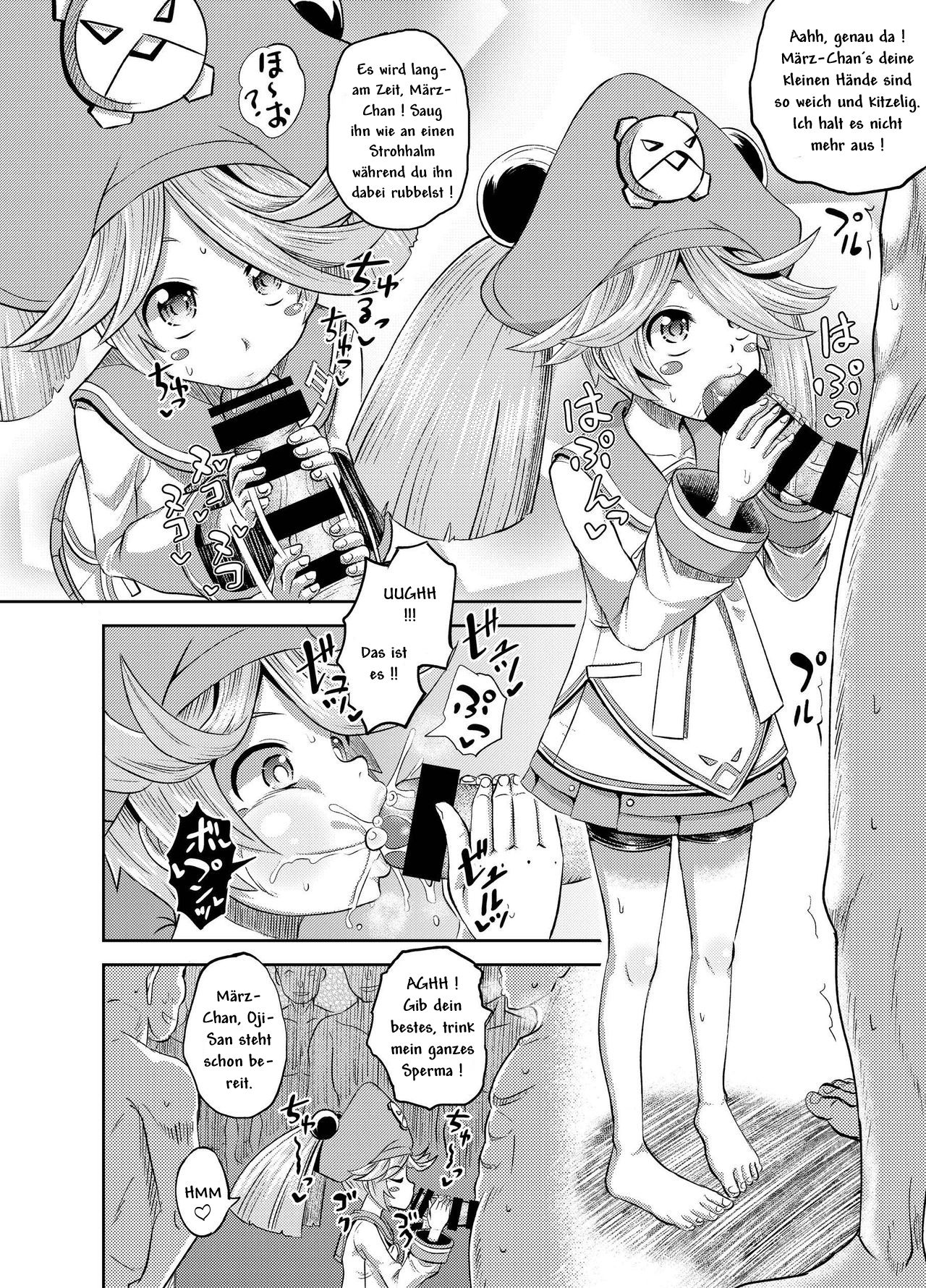 Jellyfish Kaizokudan e Youkoso! page 11 full