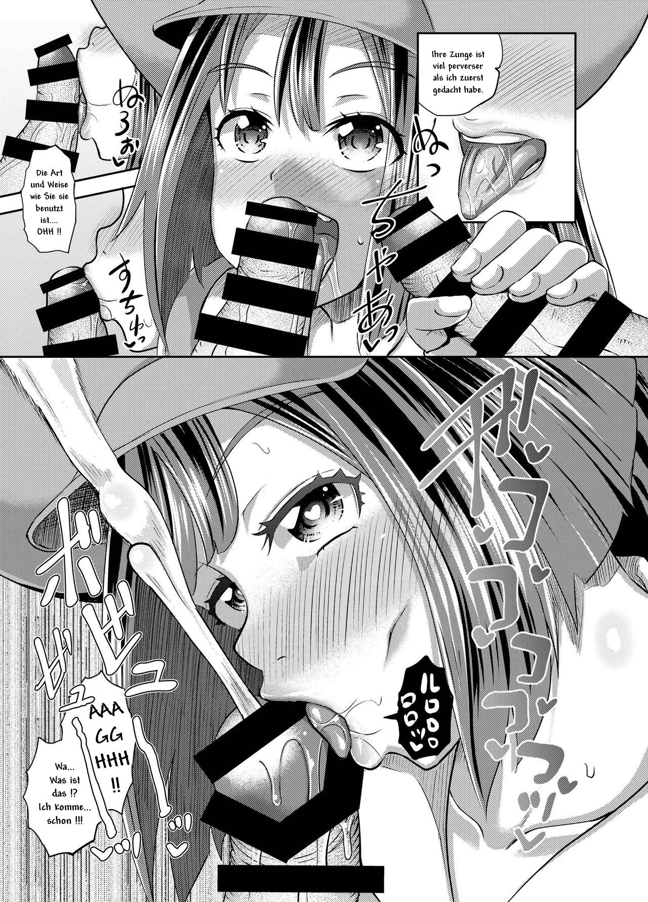 Jellyfish Kaizokudan e Youkoso! page 6 full