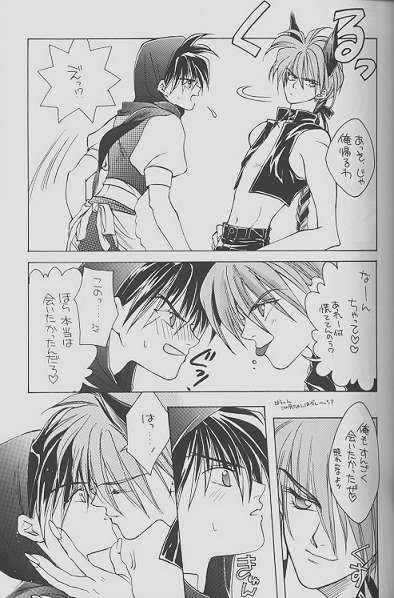 Cherry Na Kimi Ni Pine Na Boku. page 11 full