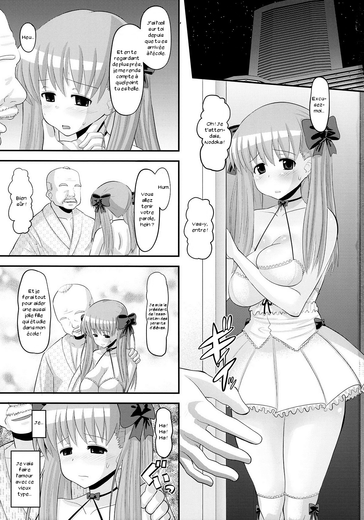 Nodocchi no Ana page 2 full