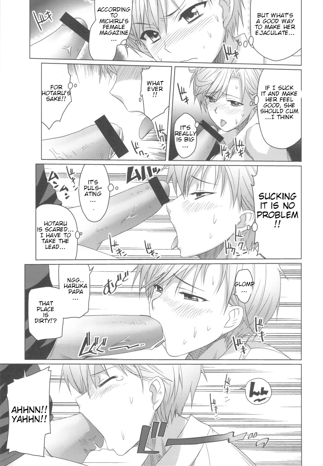 Uranus Bon page 10 full