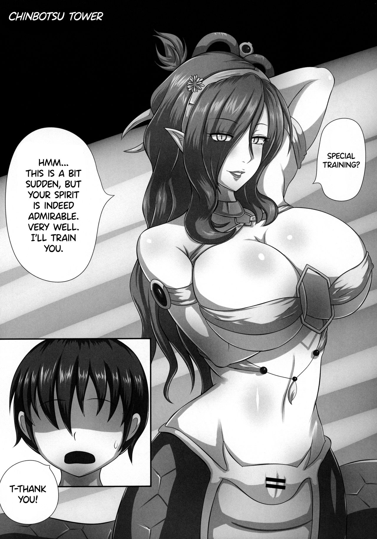 Untitled Chapter page 1 full