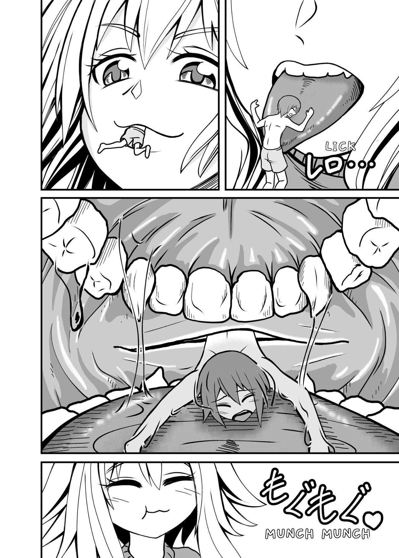その後のある日の遊び   English page 4 full