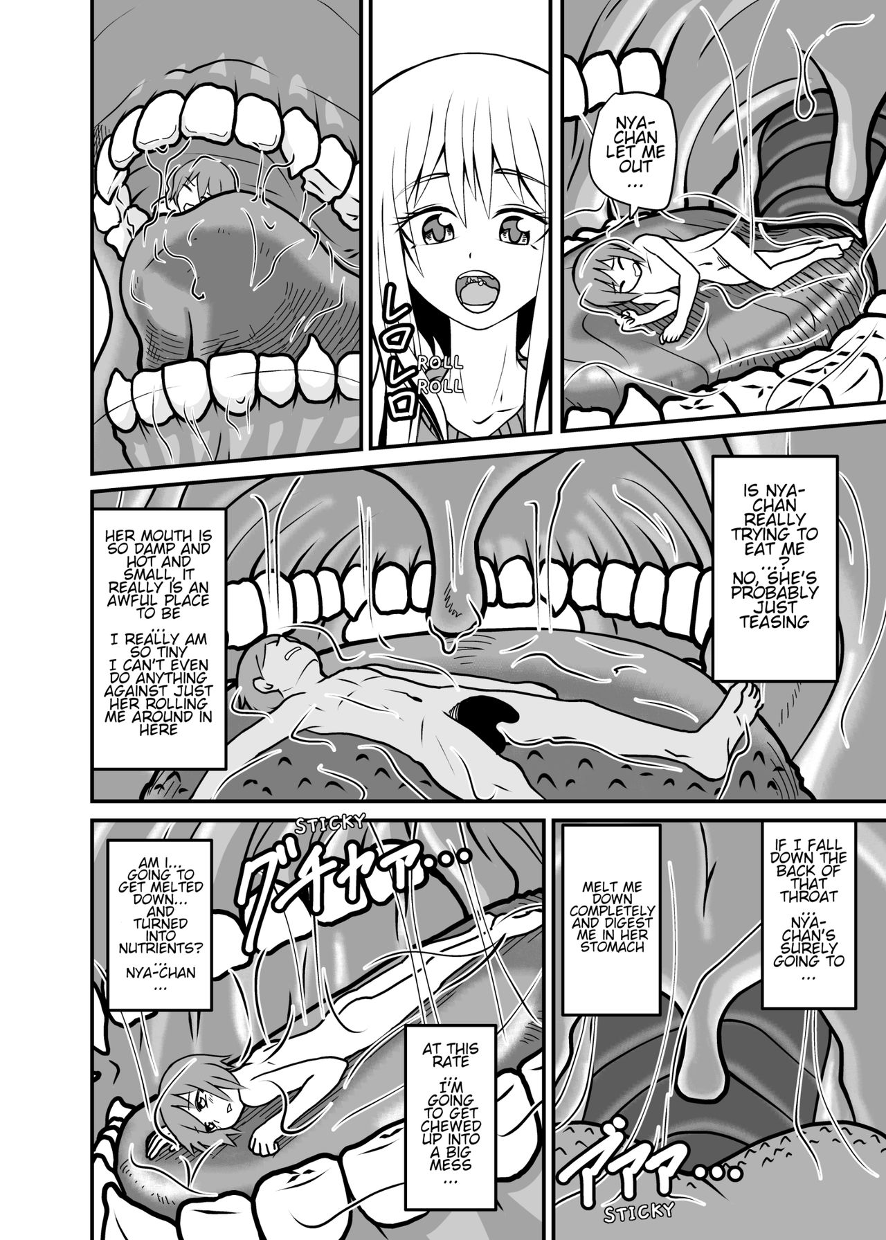 その後のある日の遊び   English page 6 full