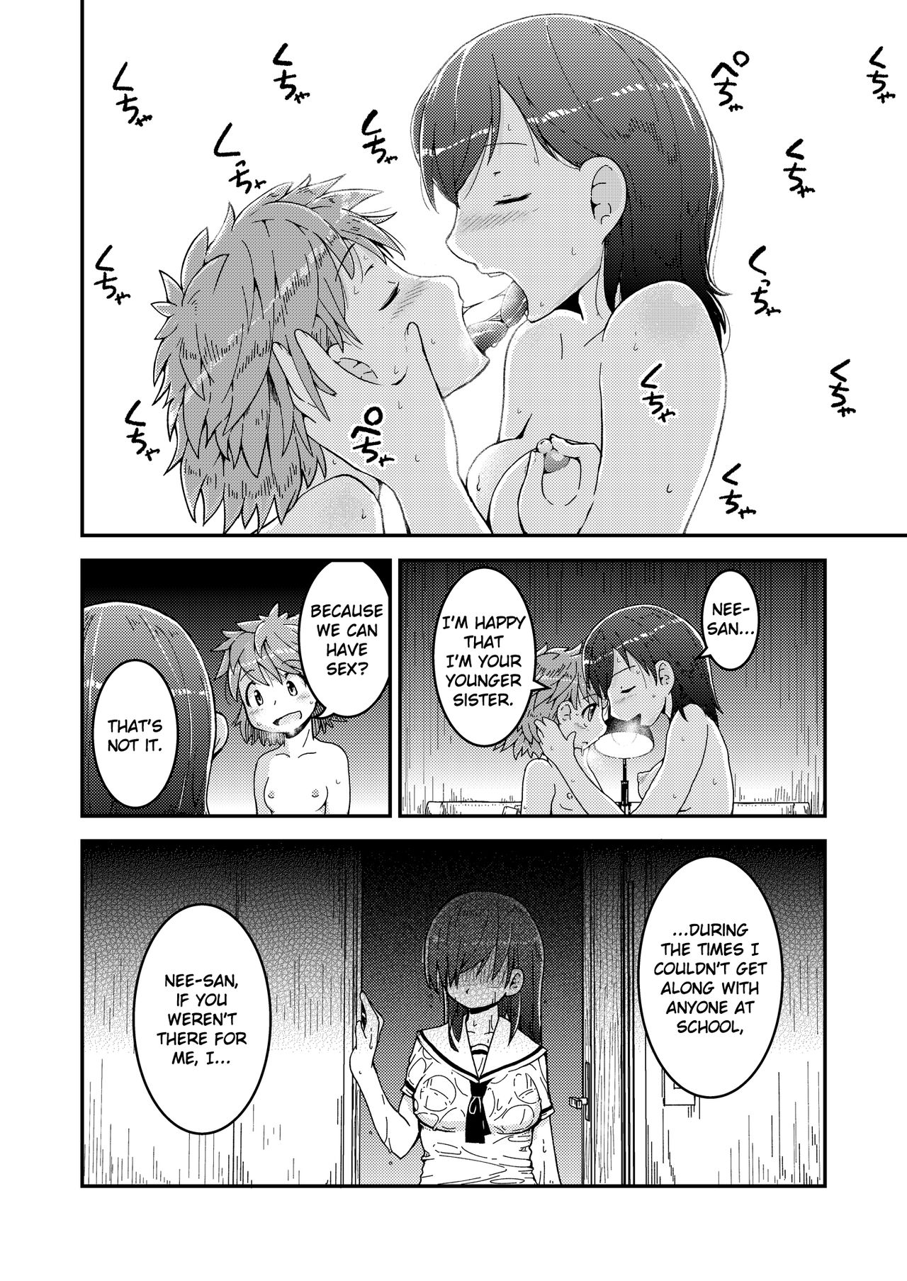 Shimaibeya no Yoru | Sister Room at Night page 12 full