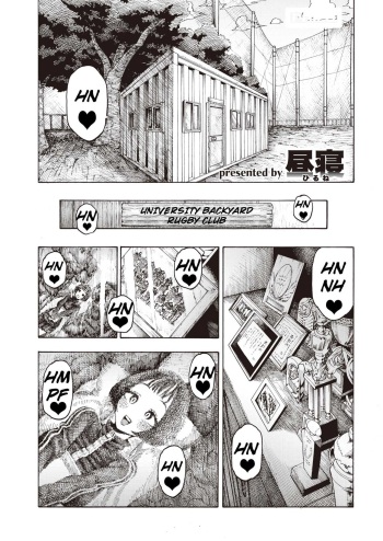[Hirune] Uraniwa Daigaku Rugby-bu | University Backyard Rugby Club (COMIC Kairakuten 2020-02) [English] [PHILO] [Digital] cover