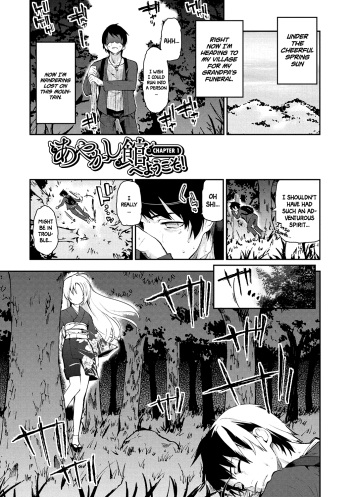[Azuma Sawayoshi] Ayakashi-kan e Youkoso! Ch. 1-6, 9-12 [English] =White Symphony= [Digital] cover