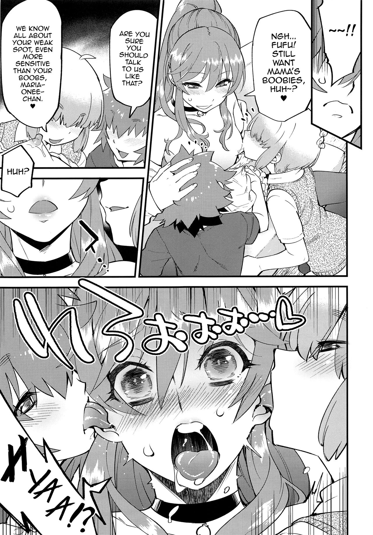 Tonari no Ochinpo ♂ Onee-san Zenpen page 11 full