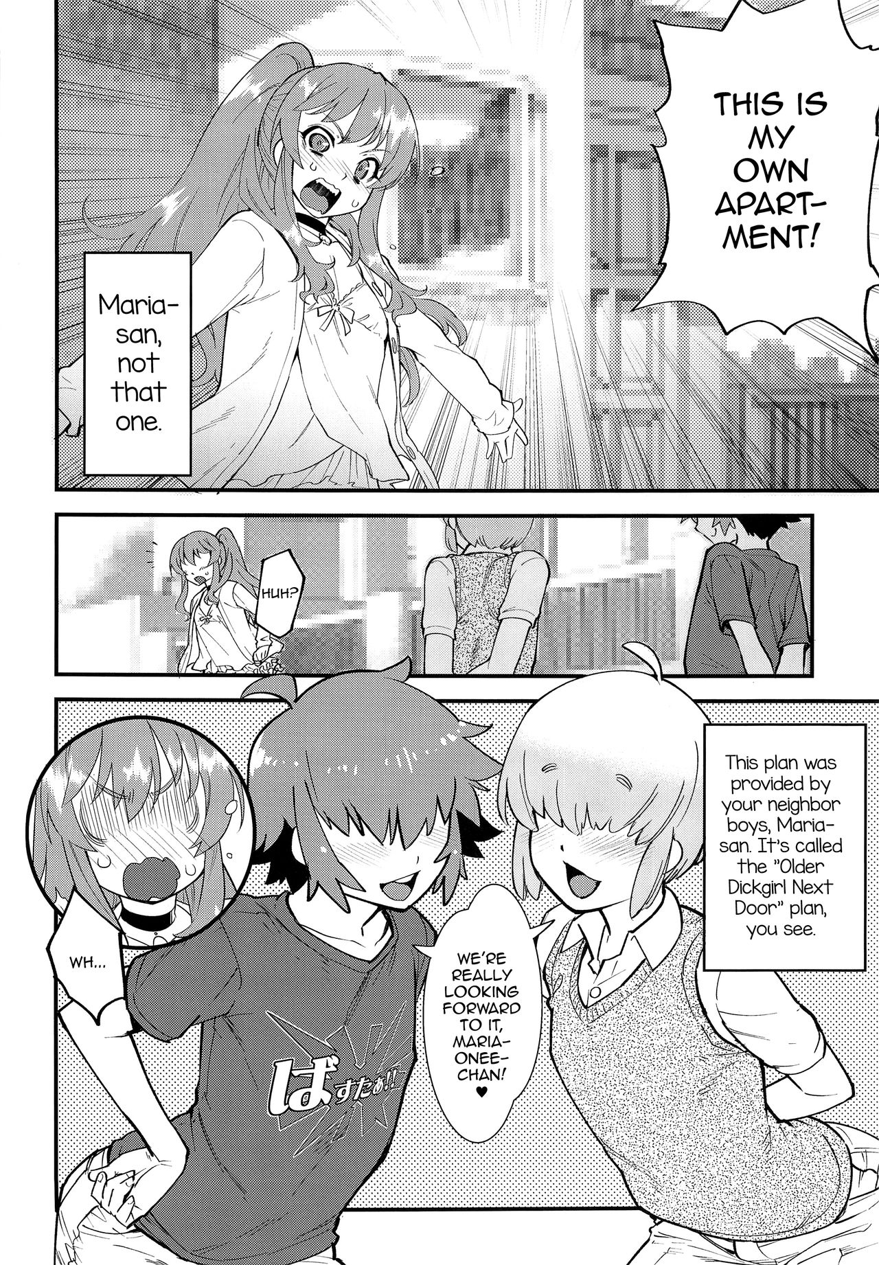 Tonari no Ochinpo ♂ Onee-san Zenpen page 4 full