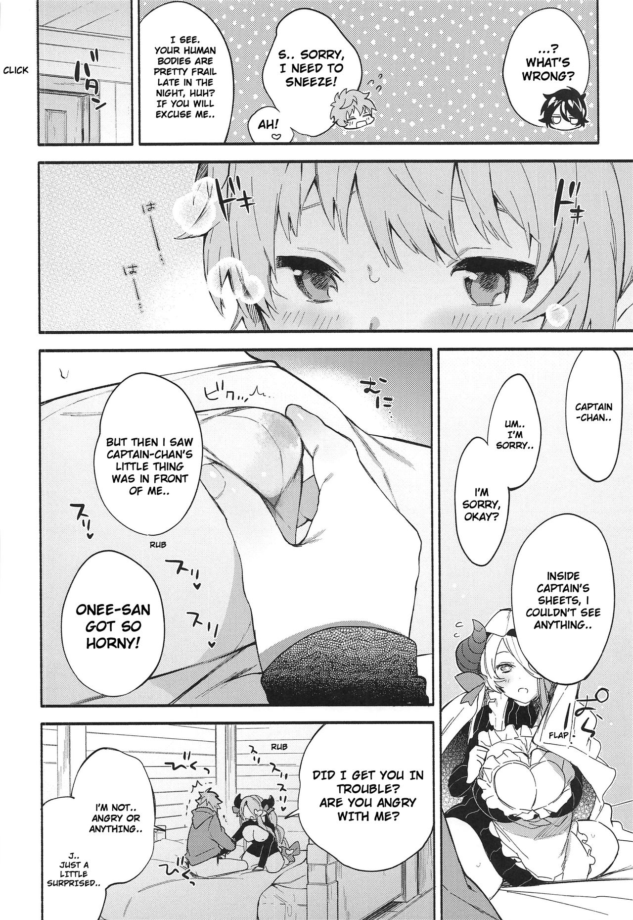 Motto! Narmaya Attack!! page 11 full