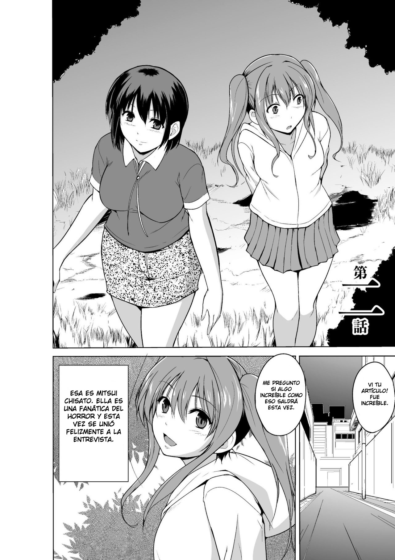 Shunkan Ch. 2 page 4 full