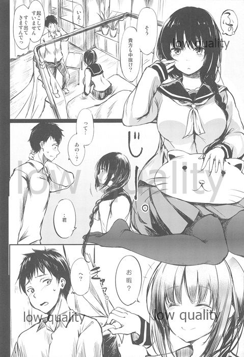 Shoujo Shisaku Ichimu page 7 full