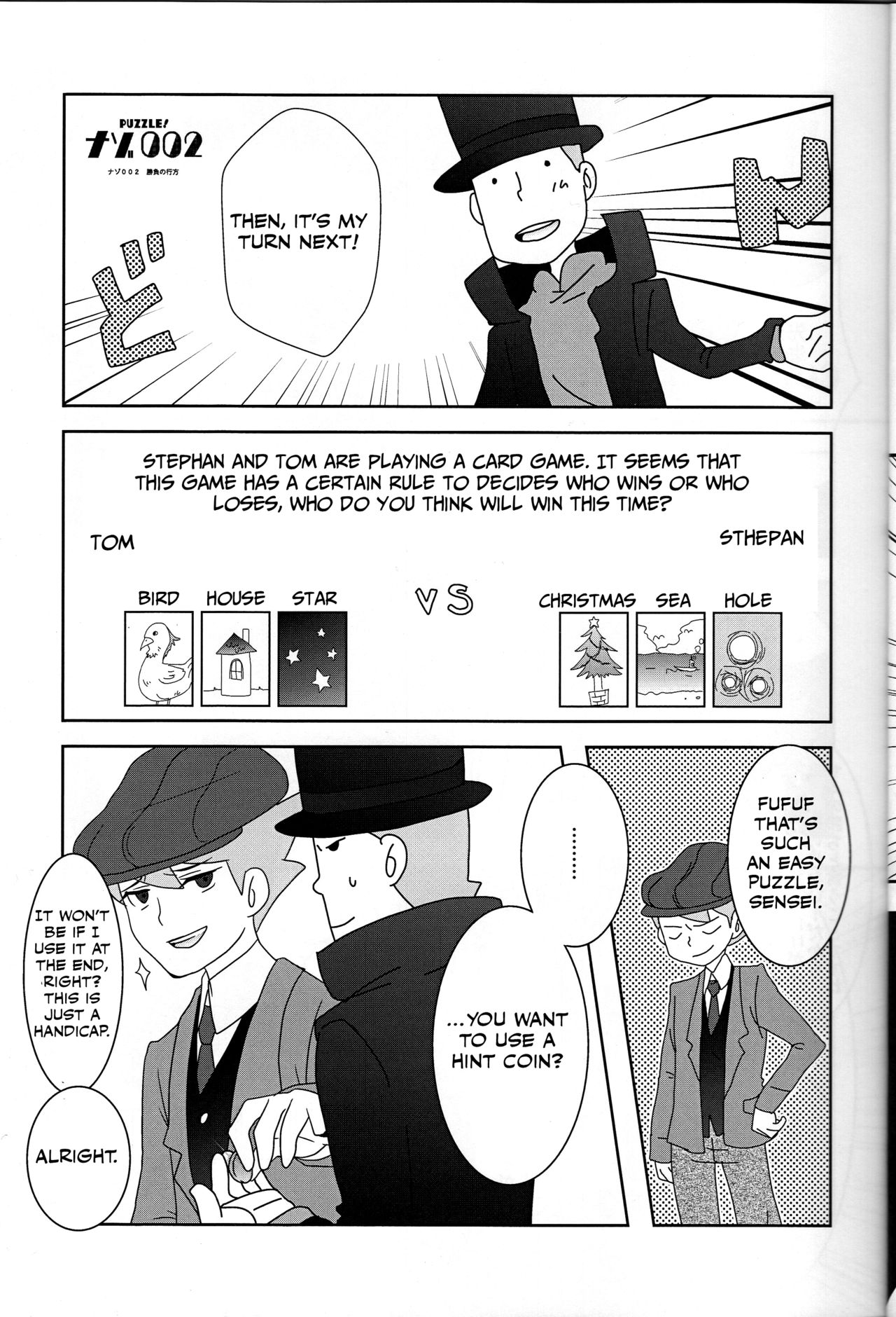 Barairo seishun teiden-ki page 10 full