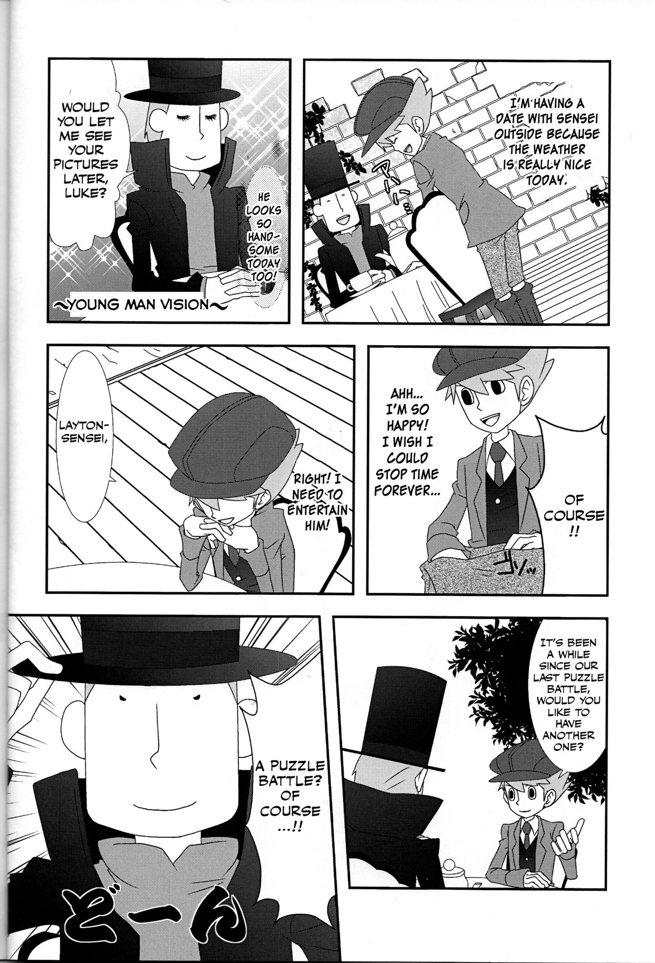Barairo seishun teiden-ki page 5 full