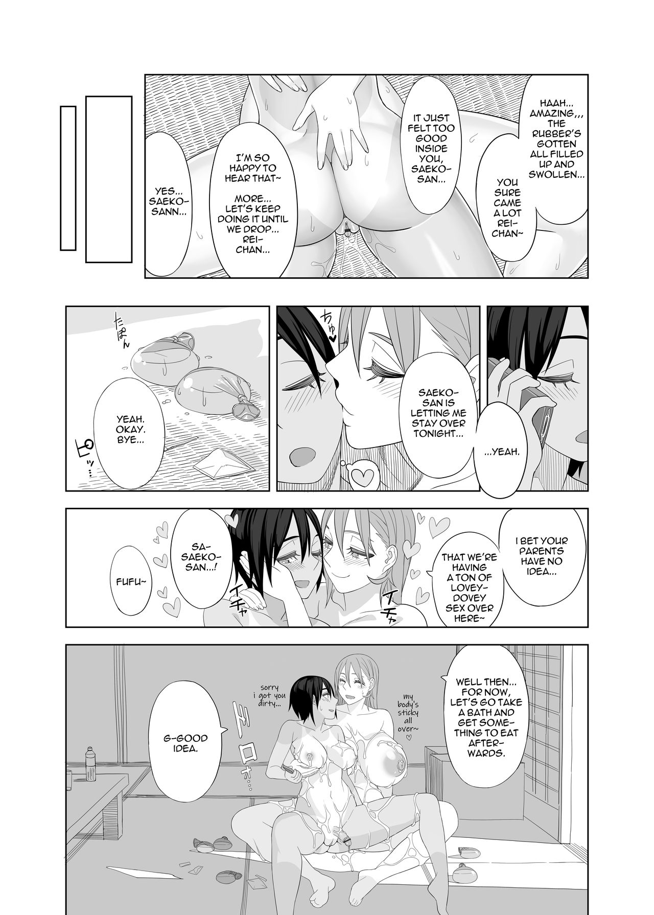 Love Love Sex Hon page 12 full