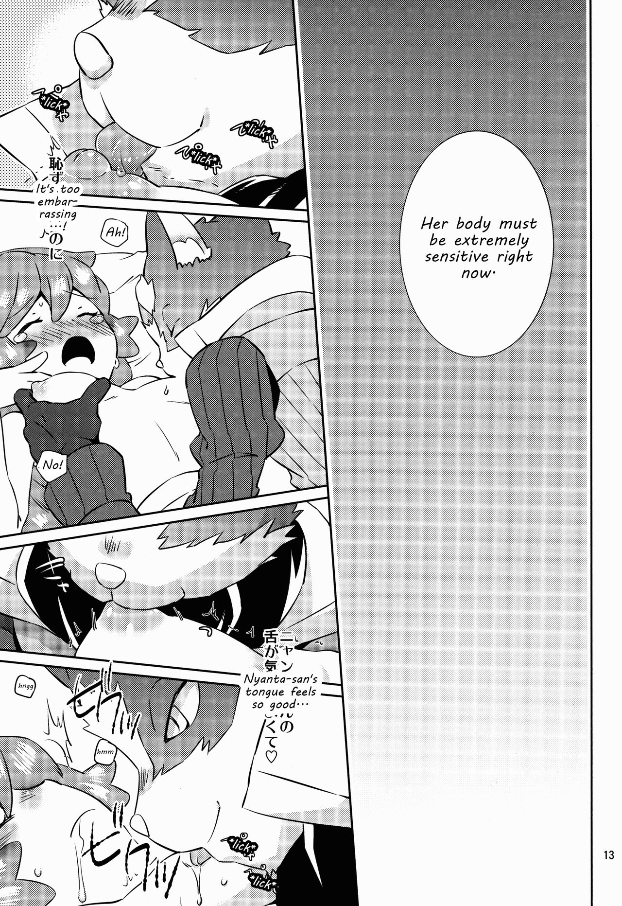 Seraracchi Itadakimasu Nyan | Don't mind if I do, Serara-chi! page 12 full