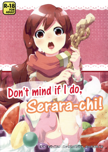 (C87) [Ichinichi Sanjou (Jinguu Kozue)] Seraracchi Itadakimasu Nyan | Don't mind if I do, Serara-chi! (Log Horizon) [English] [EHCOVE] cover