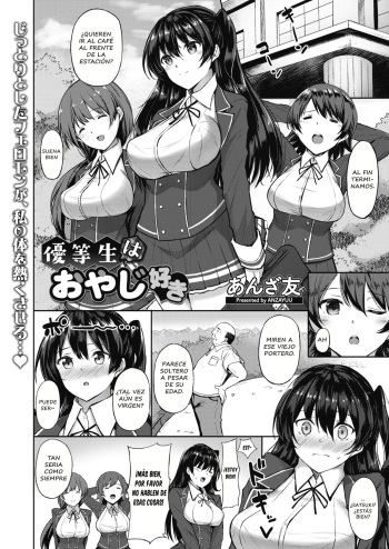 [Anza Yuu] Yuutousei wa Oyaji Suki (COMIC Megastore Alpha 2017-09) [Spanish] [AZXTranslations] [Digital] cover