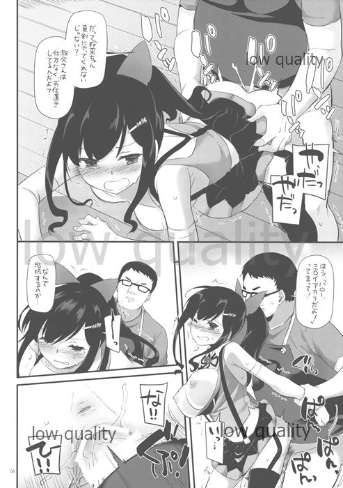 Rough Sketch 114 page 6 full
