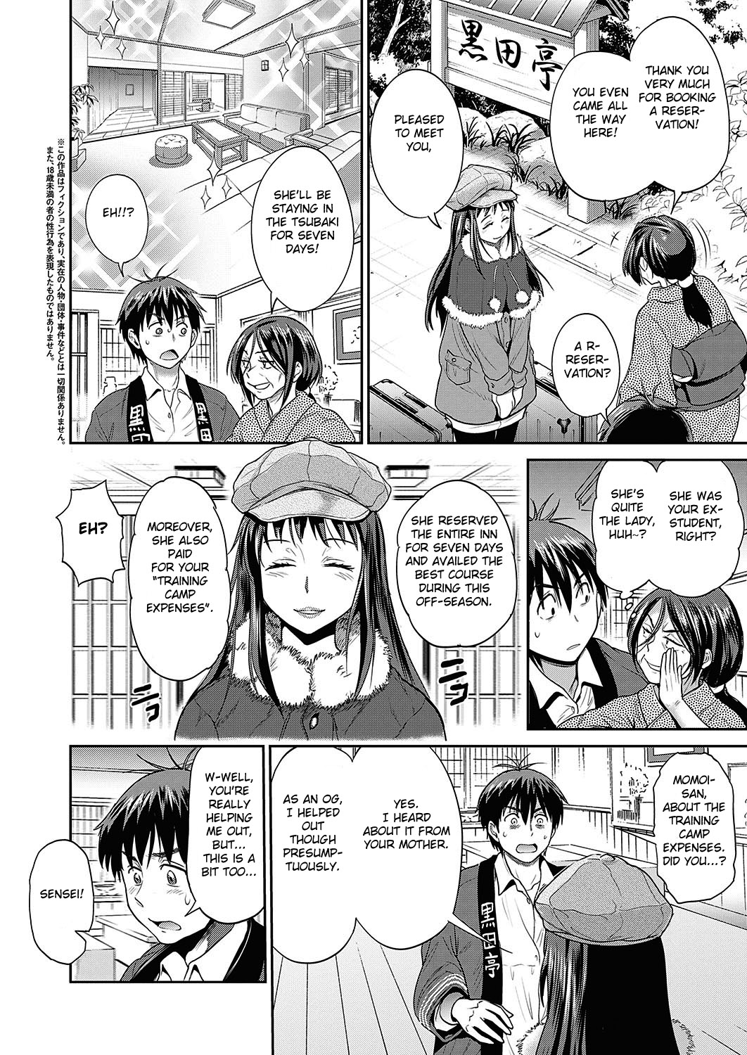 Joshi Lacu! ~2 Years Later~ Ch. 12 page 2 full