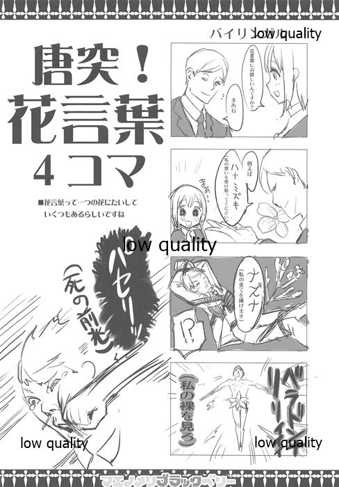 Maenomeri Blackberry page 12 full