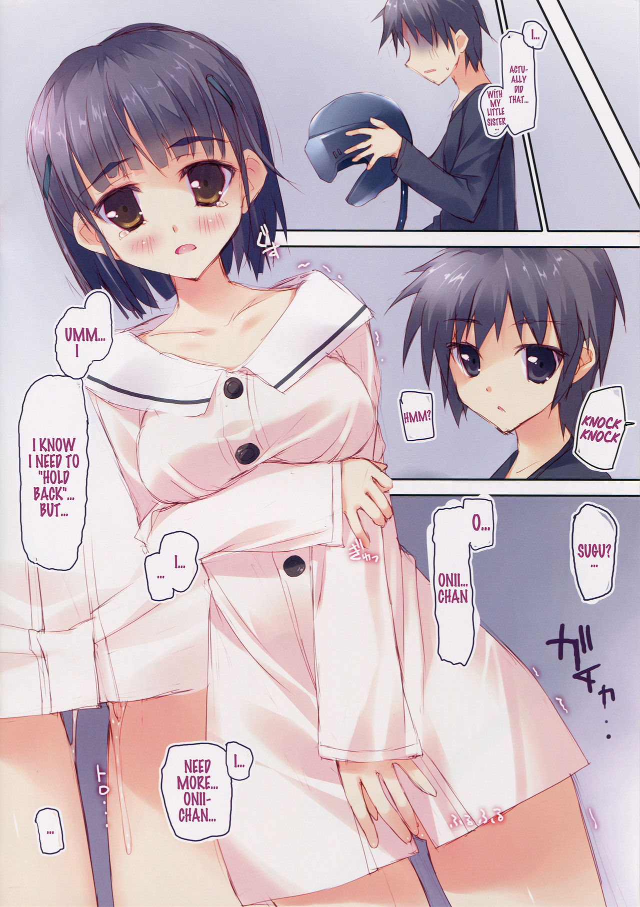 retrieve#14 page 12 full