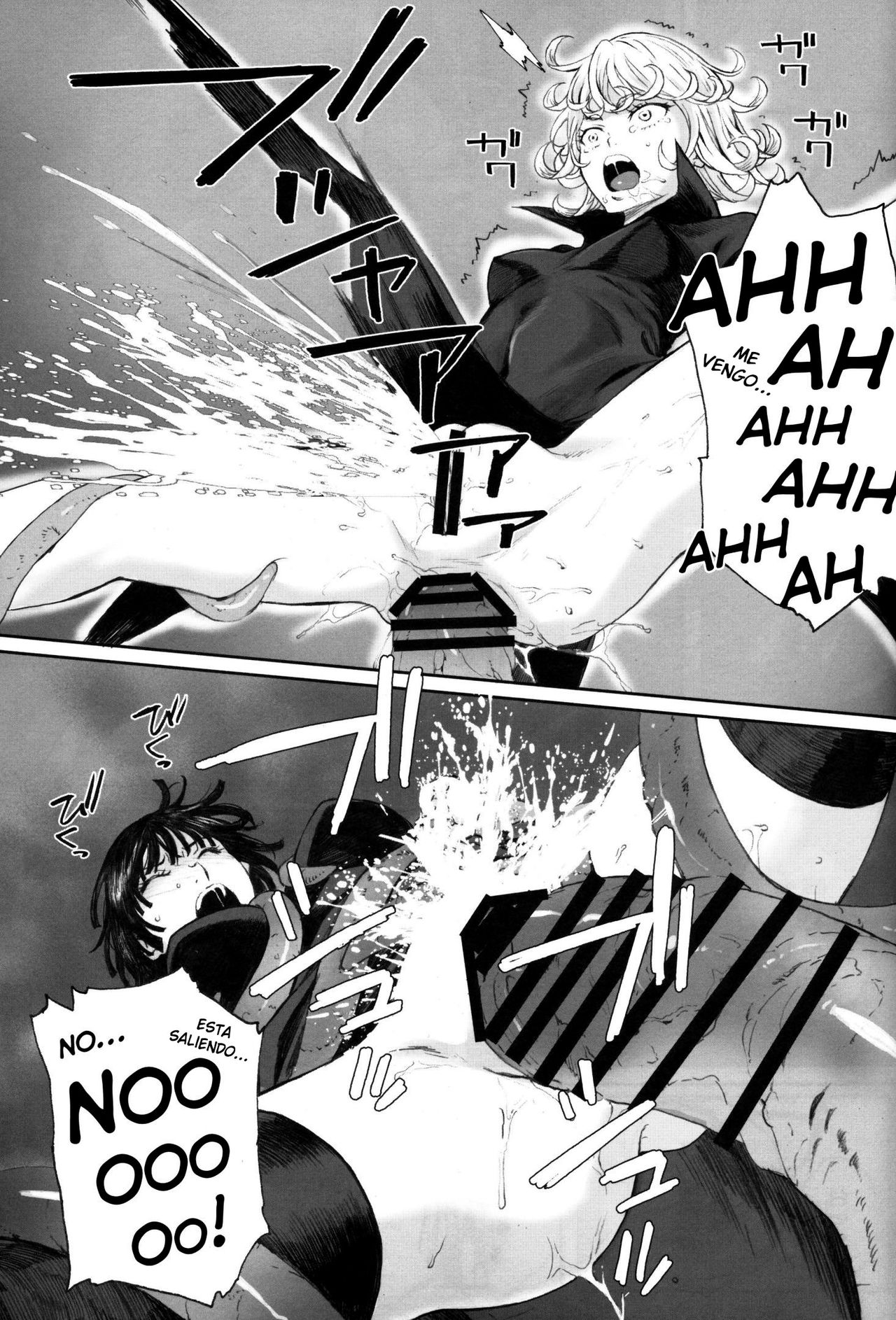 Ichigeki Haiboku | Defeated by One Punch! page 12 full