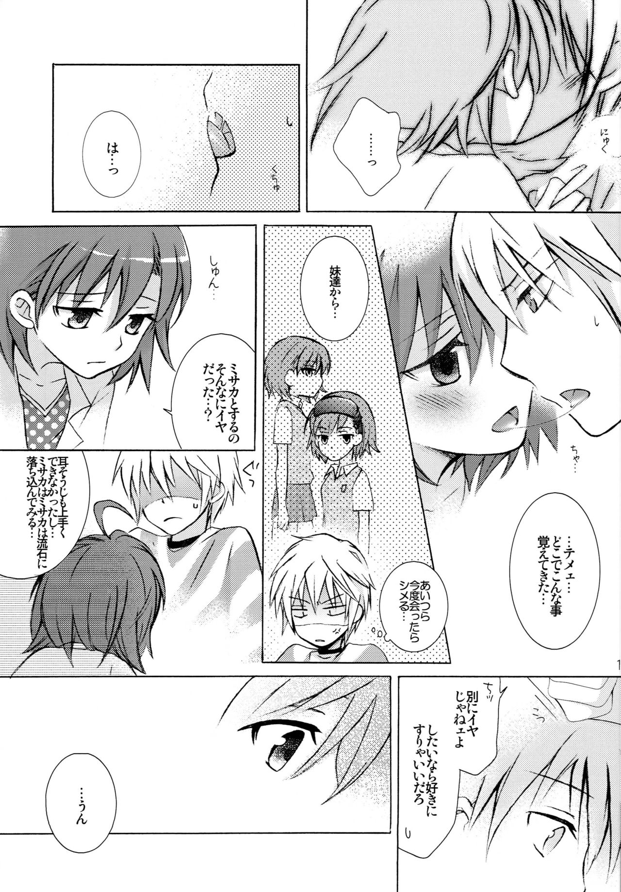 KICCA page 10 full