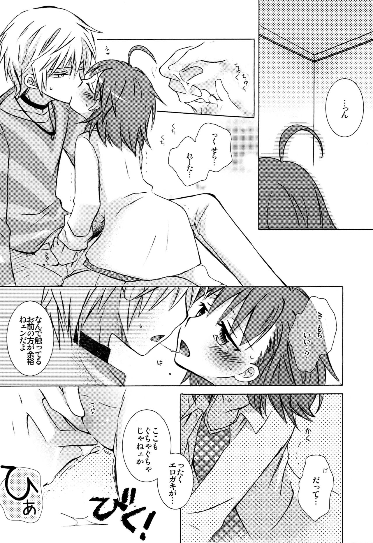 KICCA page 11 full