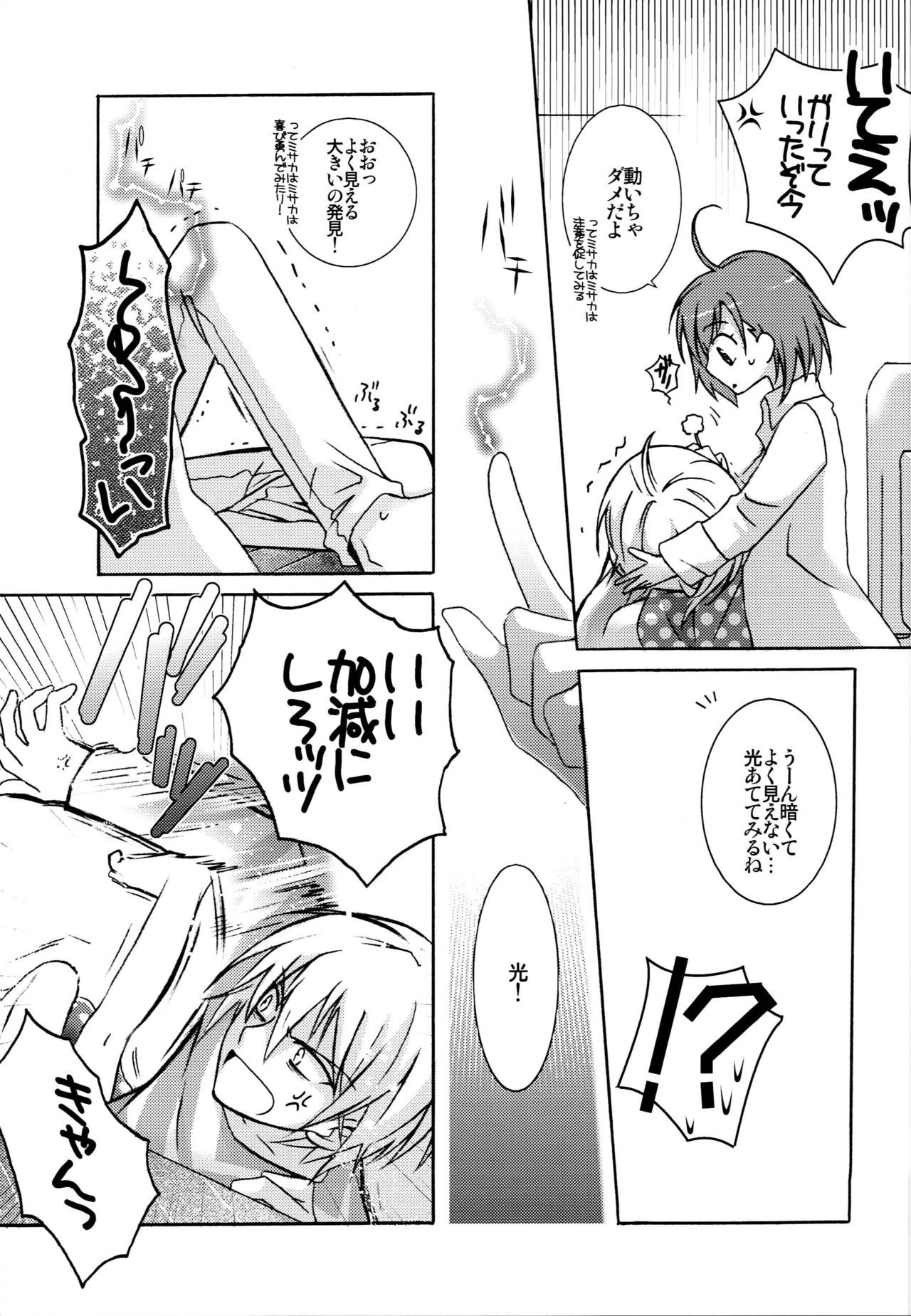 KICCA page 4 full