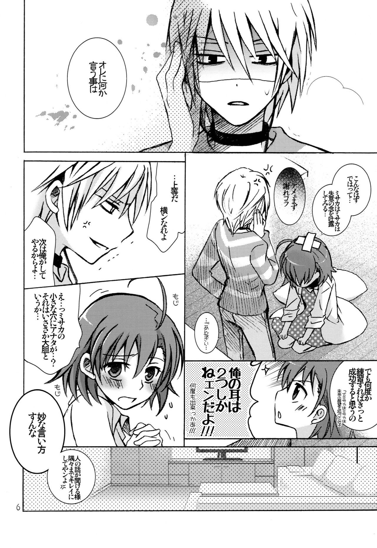 KICCA page 5 full