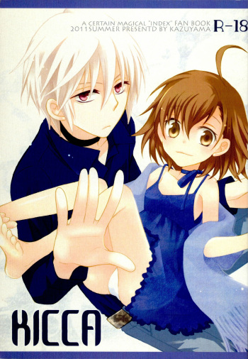 (SC52) [Sakigake! Otomen Juku (Kazuyama)] KICCA (Toaru Majutsu no Index) cover
