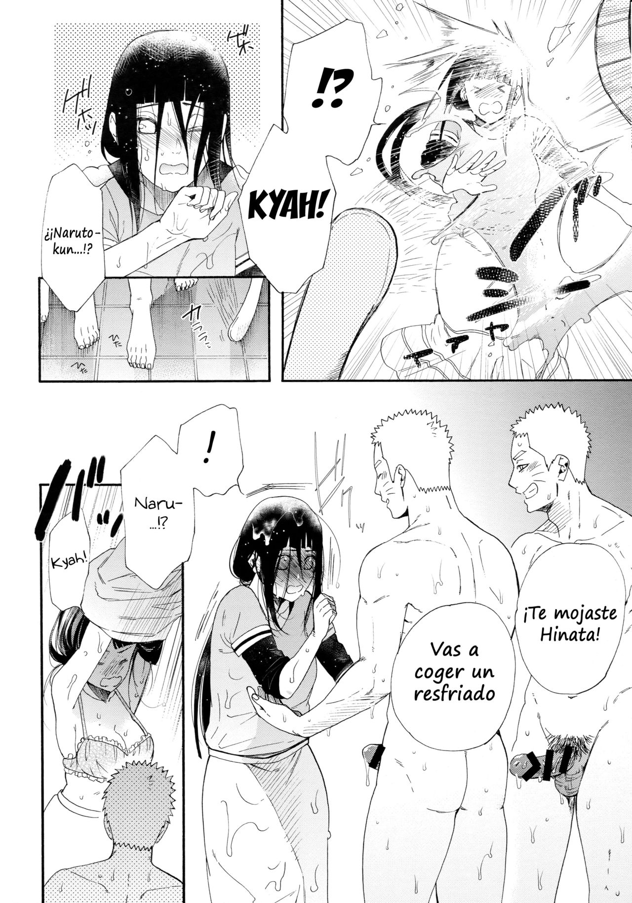 1 + 2 | Ato no Futari v1 page 12 full