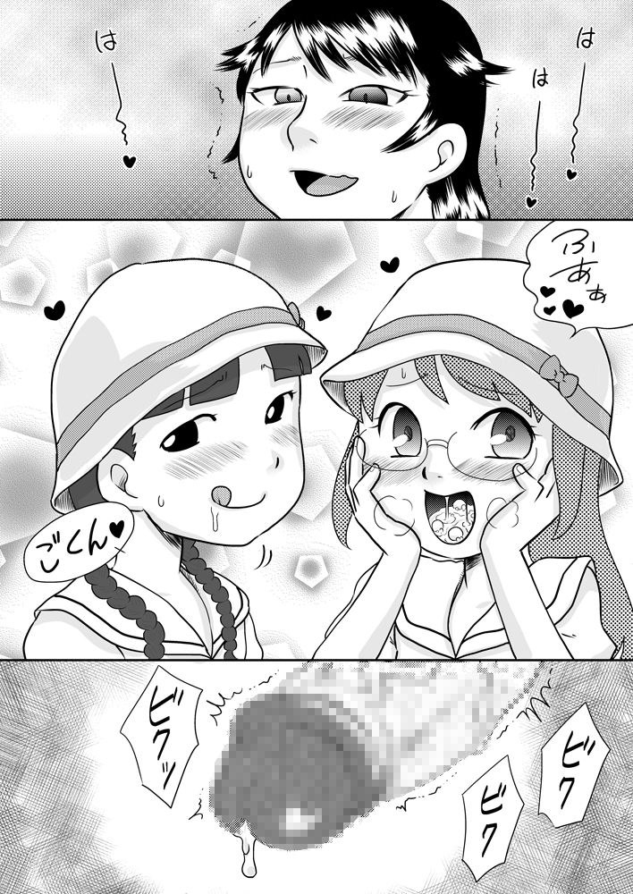 Akogare no seieki furo ~ futanari shojo no tsudoi ~ page 9 full