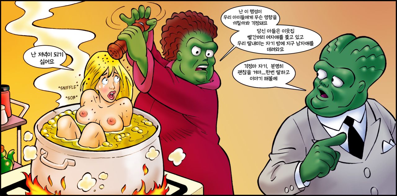 The Martian Family page 4 full