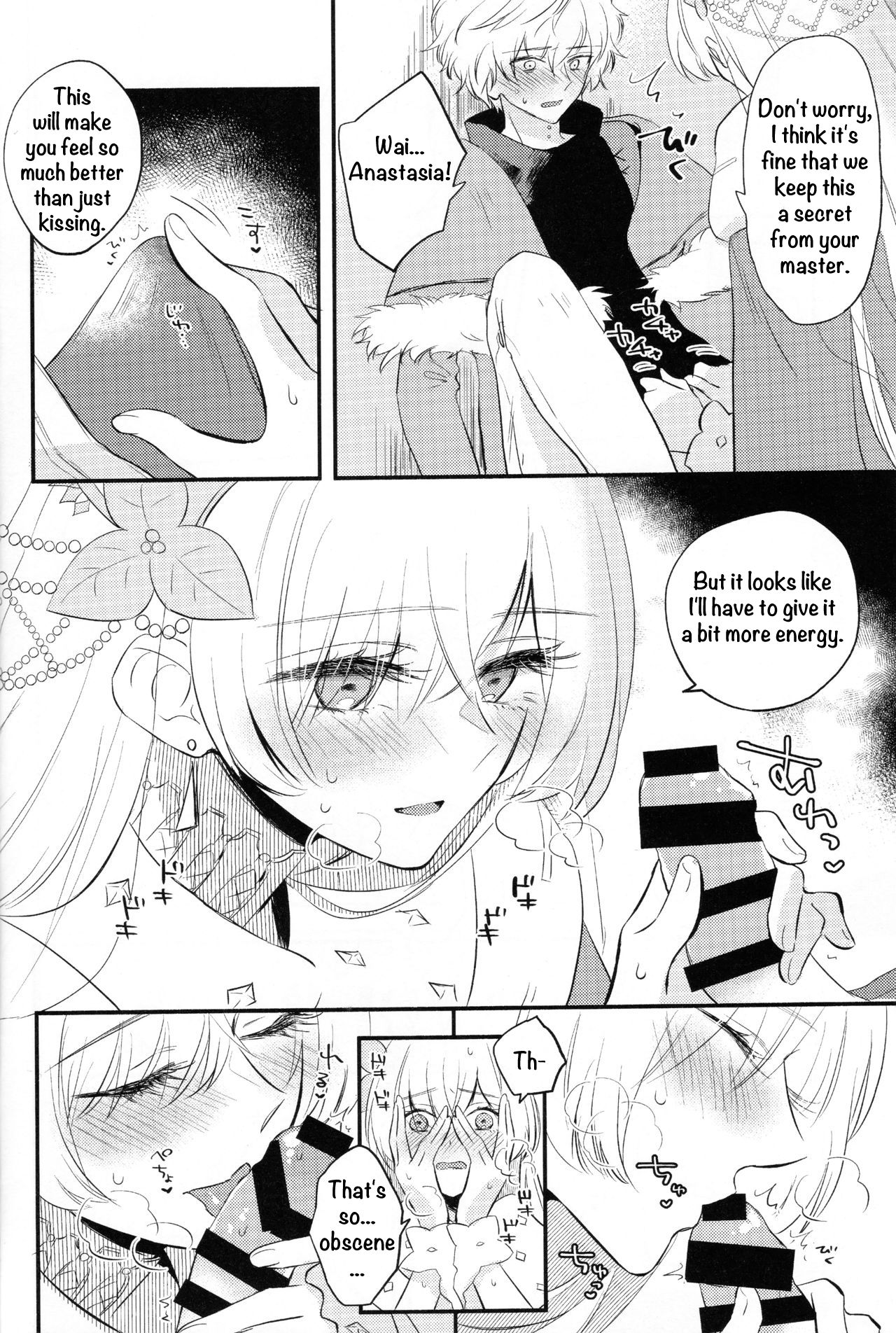 Lostbelt Anastasia to Rekishi Anastasia ga Shadow Border de Kadoc to Maryoku Kyoukyuu suru Hanashi page 11 full