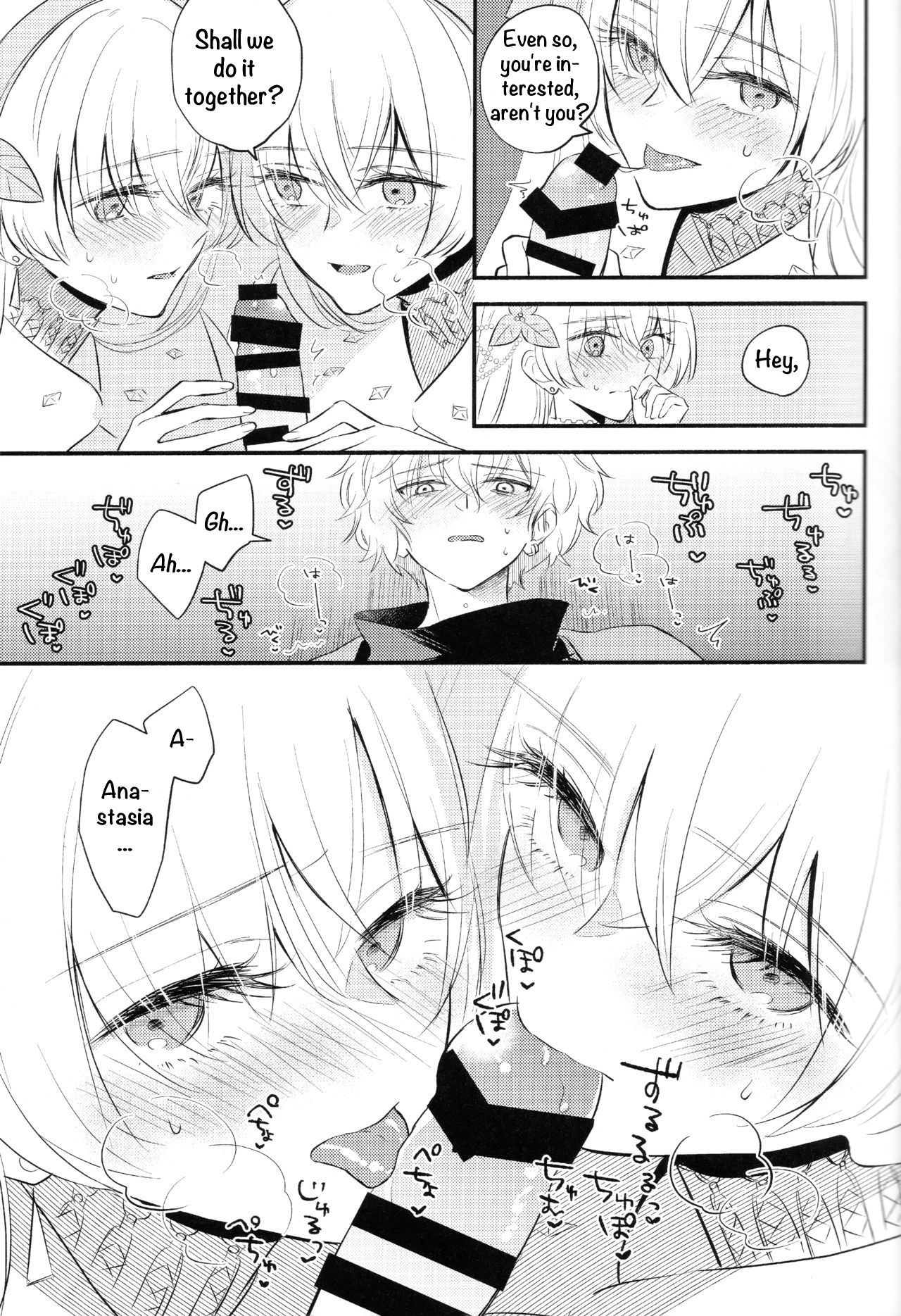 Lostbelt Anastasia to Rekishi Anastasia ga Shadow Border de Kadoc to Maryoku Kyoukyuu suru Hanashi page 12 full