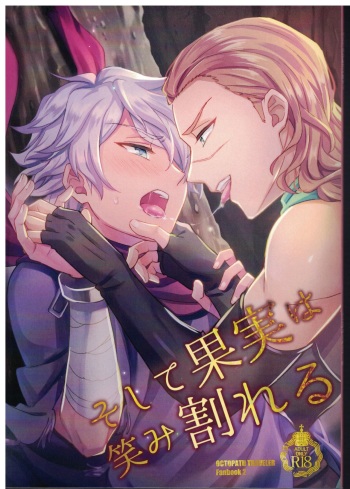(TWINKLE MIRAGE 11) [Usamimi Syndrome (Erutasuku)] Soshite Kajitsu wa Emi Wareru (Octopath Traveler) [English] [mysterymeat3] cover