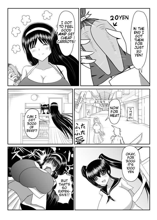 Seseragi 04 page 11 full