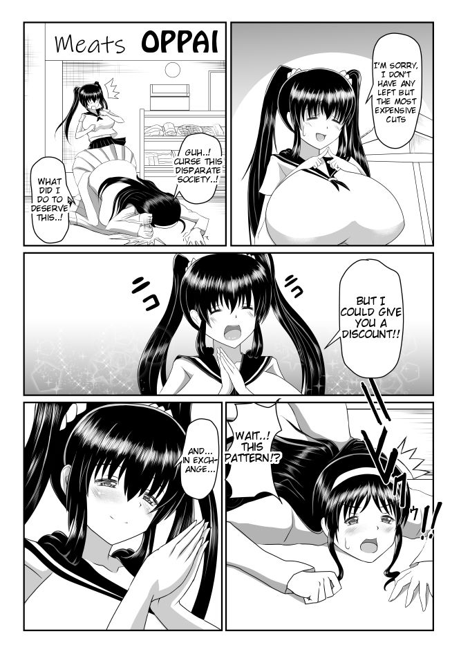 Seseragi 04 page 12 full