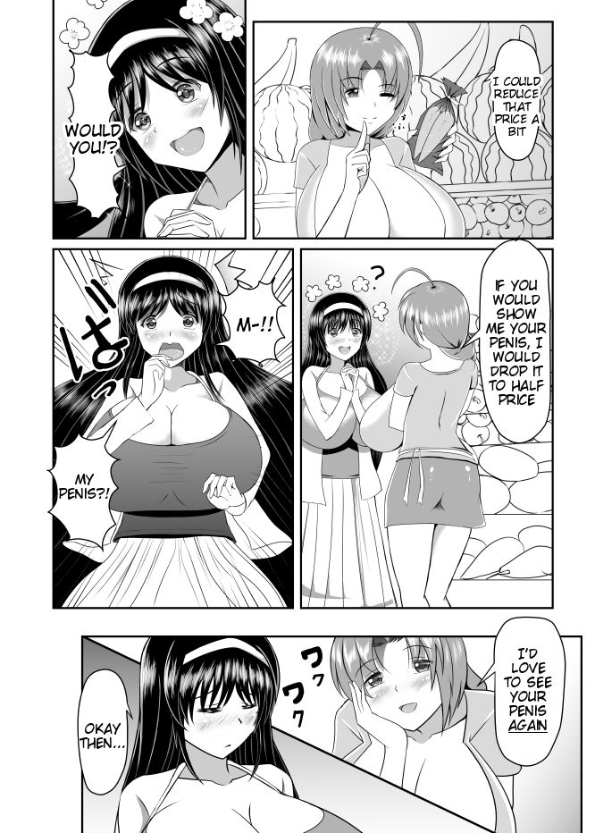 Seseragi 04 page 4 full