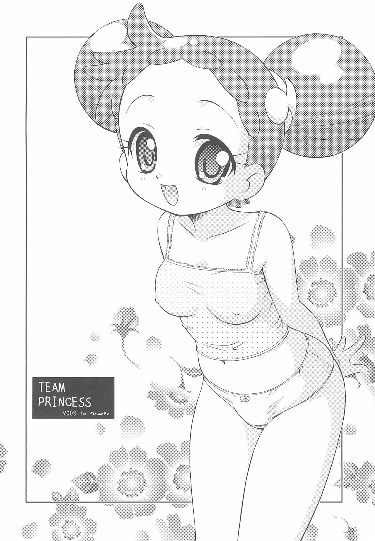 Shintai Kensa de GO! page 12 full