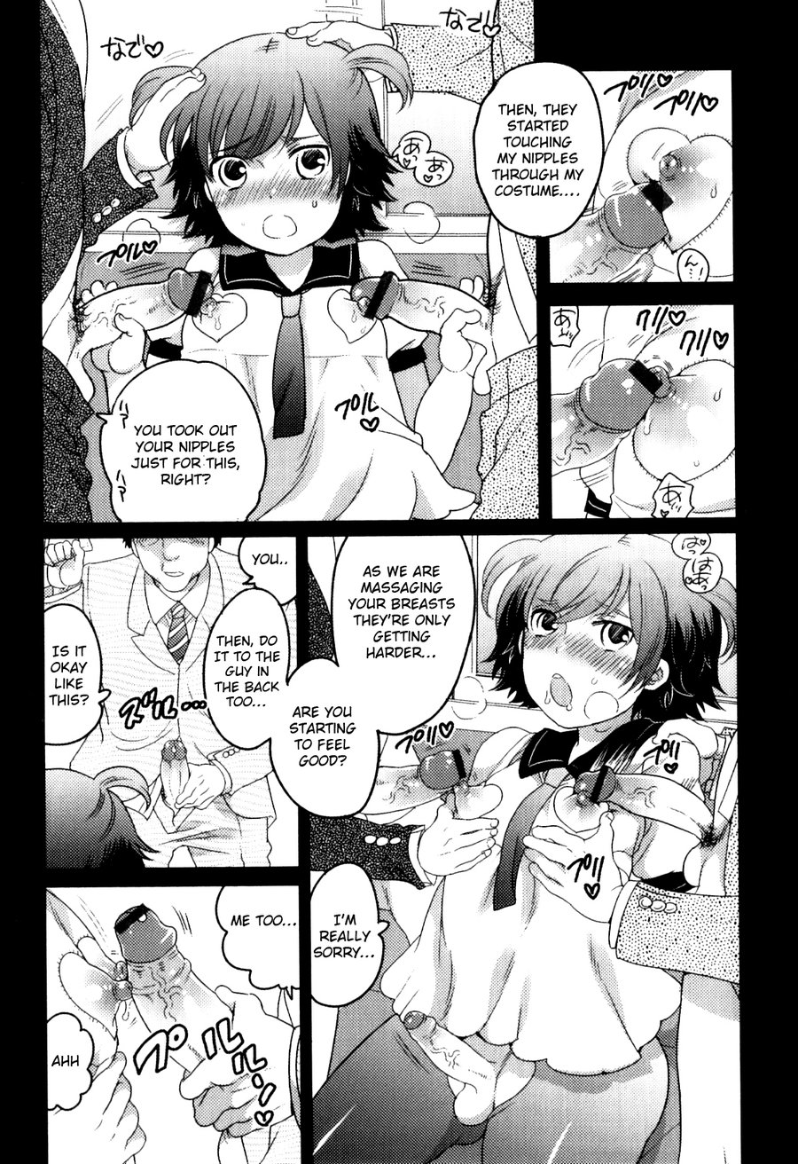 Yakusoku da yo... page 5 full