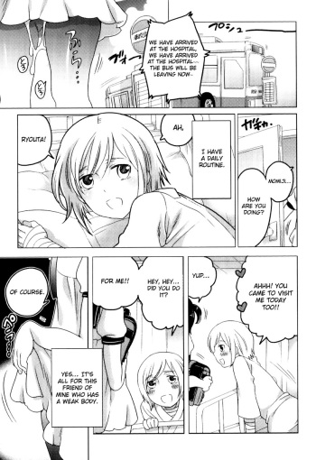 [Inochi Wazuka] Yakusoku da yo... (Otokonoko Heaven Vol. 10) [English] [Otokonoko Scans] cover