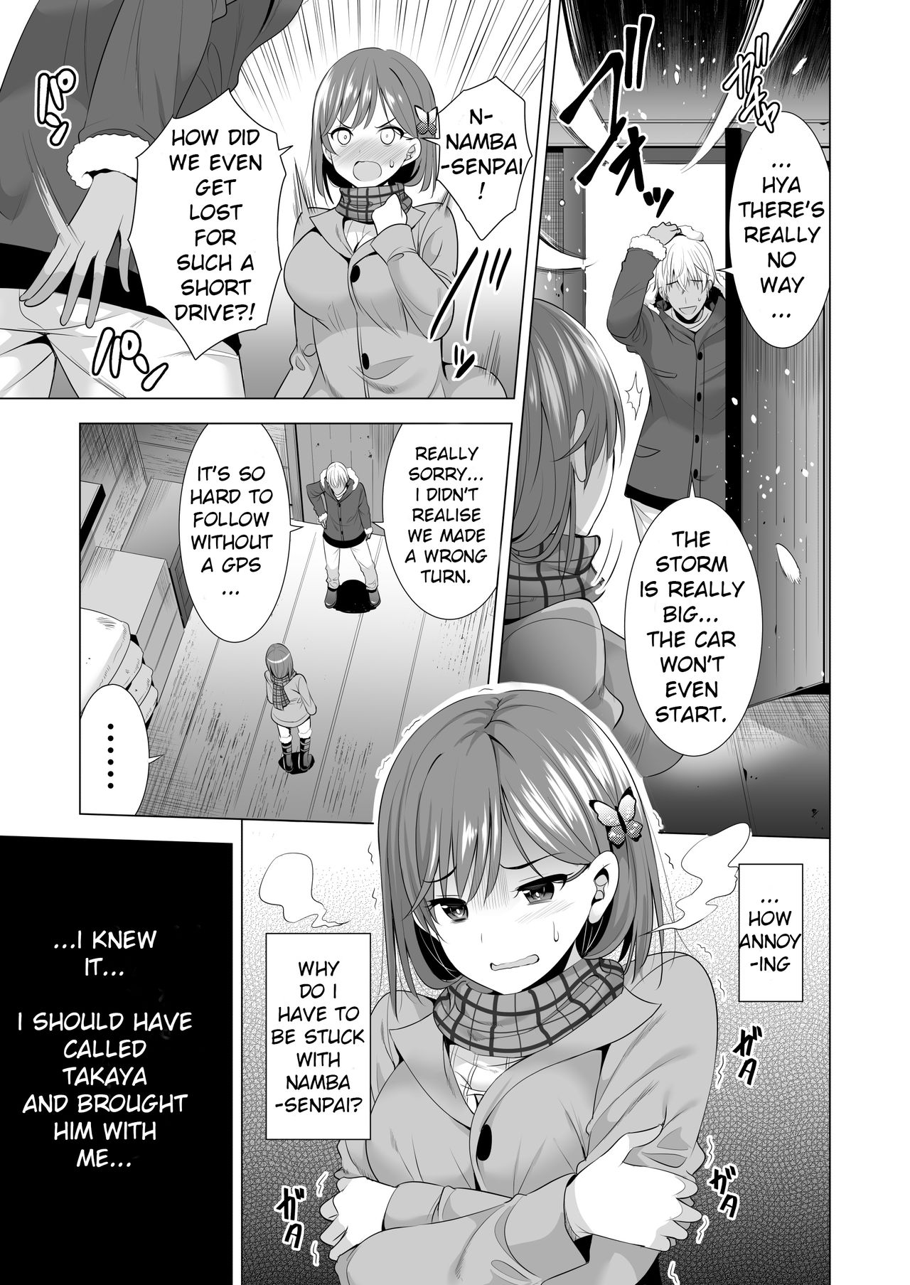 Ichiya Kagiri no Ayamachi | One Night's Mistake page 12 full